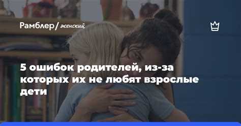Роль родительского контроля в питании потомства
