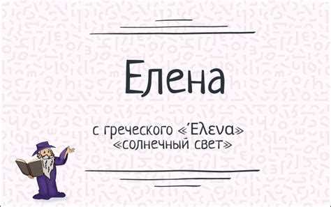 Происхождение имени Ахмад