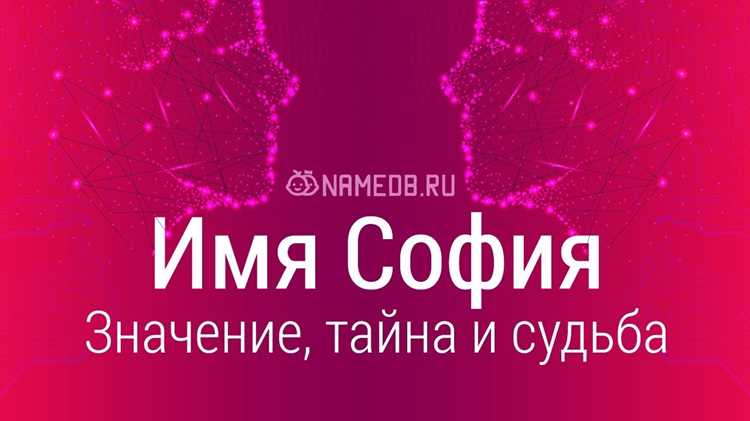 Тенденции популярности имени в России