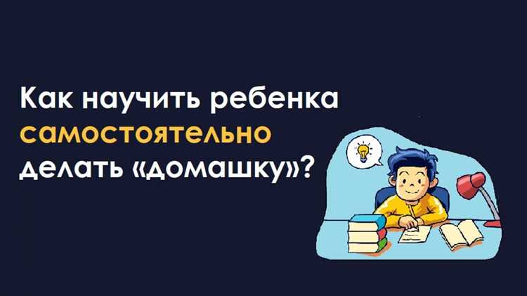 Создание игры для более интересного обучения
