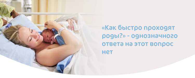 Ассистирующие техники при родах: помощь врача и акушерки