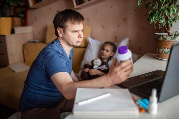 Обработка стрессов и переживаний семьи