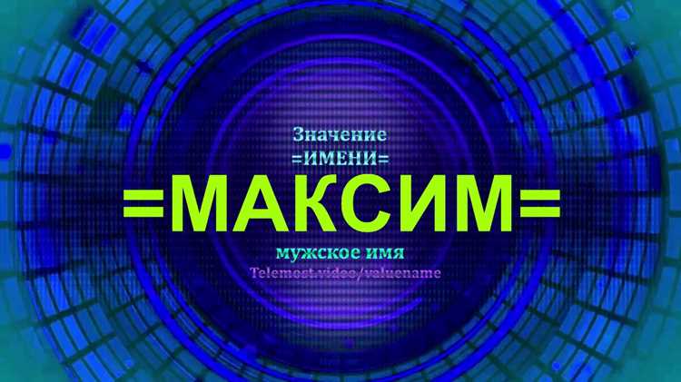 Нумерологические аспекты