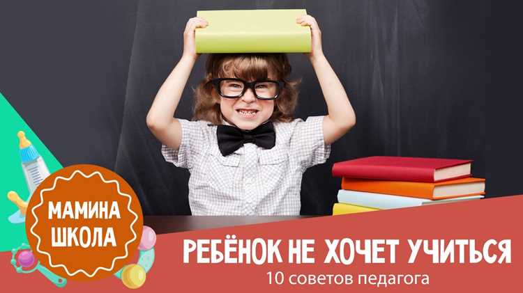 Как помочь управлять временем для выполнения домашних заданий