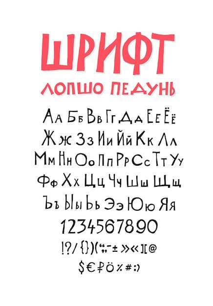 Практические советы для владельцев имени: как использовать свою энергию