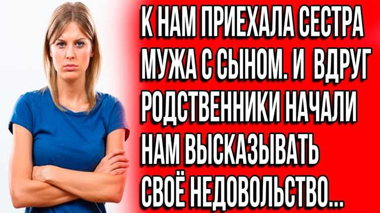 Посредничество в семейных конфликтах